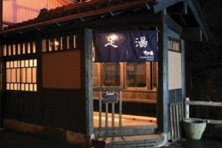 Ryokan Yamanoyu Kumamoto Bagian luar foto