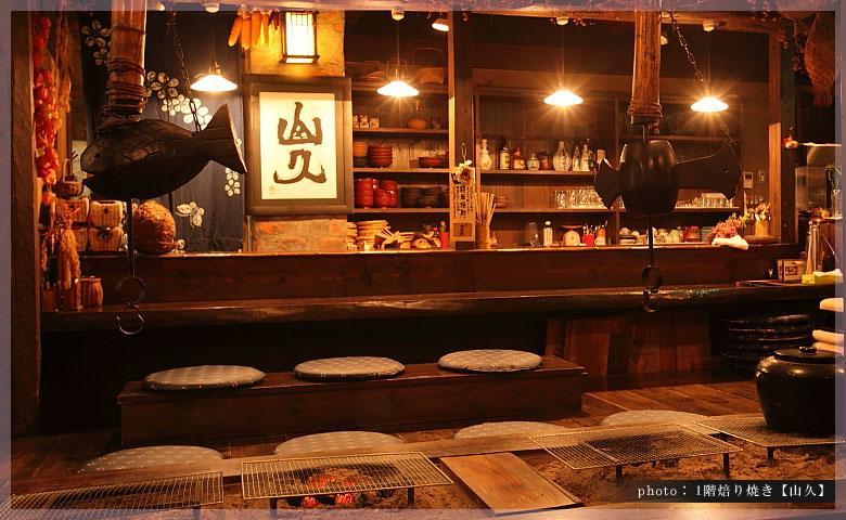 Ryokan Yamanoyu Kumamoto Bagian luar foto
